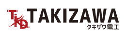 画像:タキザワ電工ロゴ